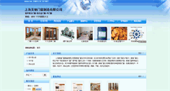 Desktop Screenshot of mylch.jiancai.com