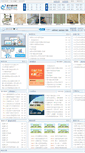 Mobile Screenshot of cizhuan.jiancai.com