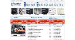 Desktop Screenshot of guancai.jiancai.com