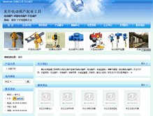 Tablet Screenshot of lhqzlin.jiancai.com