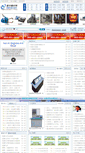 Mobile Screenshot of dianqi.jiancai.com