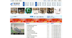 Desktop Screenshot of chugui.jiancai.com
