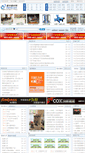 Mobile Screenshot of chugui.jiancai.com